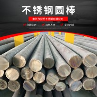 美標(biāo)304不銹鋼黑棒 2205不銹鋼圓棒 光元 不銹鋼棒材316L廠家直銷
