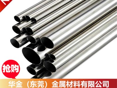 201不銹鋼管 316 304 不銹鋼毛細管 衛(wèi)生管 無縫管 切割 折彎