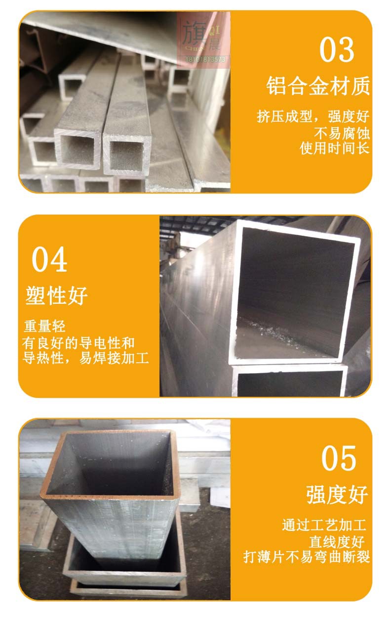 旗晨詳情頁2.jpg