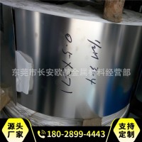 現(xiàn)貨sus301鍋仔片專用不銹鋼帶 半硬 全硬 特硬不銹鋼帶材0.1mm