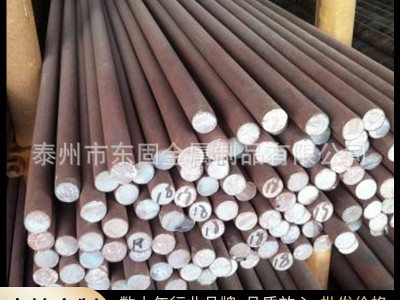 304L不銹鋼棒材廠家批發(fā)304 316不銹鋼棒材 不銹圓鋼 黑棒 直條