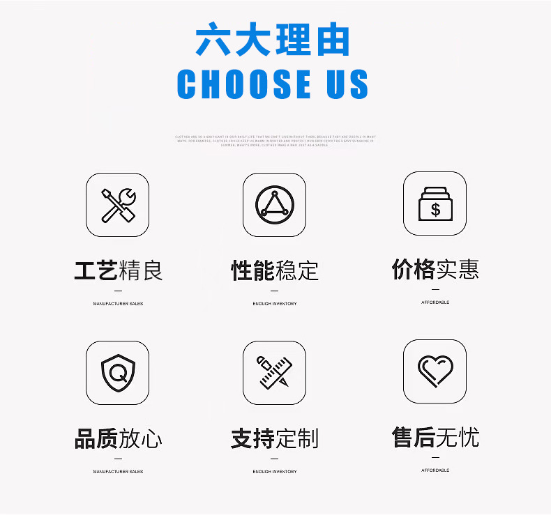 2選擇我們.jpg