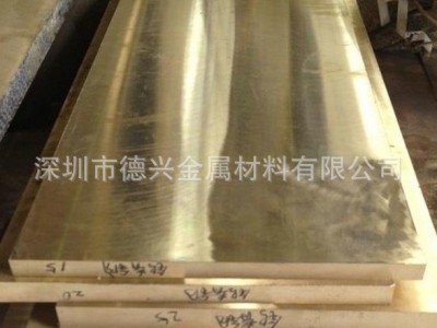 現(xiàn)貨批發(fā)鋁青銅板AB2 BS1400AB2鋁青銅棒廠家直銷