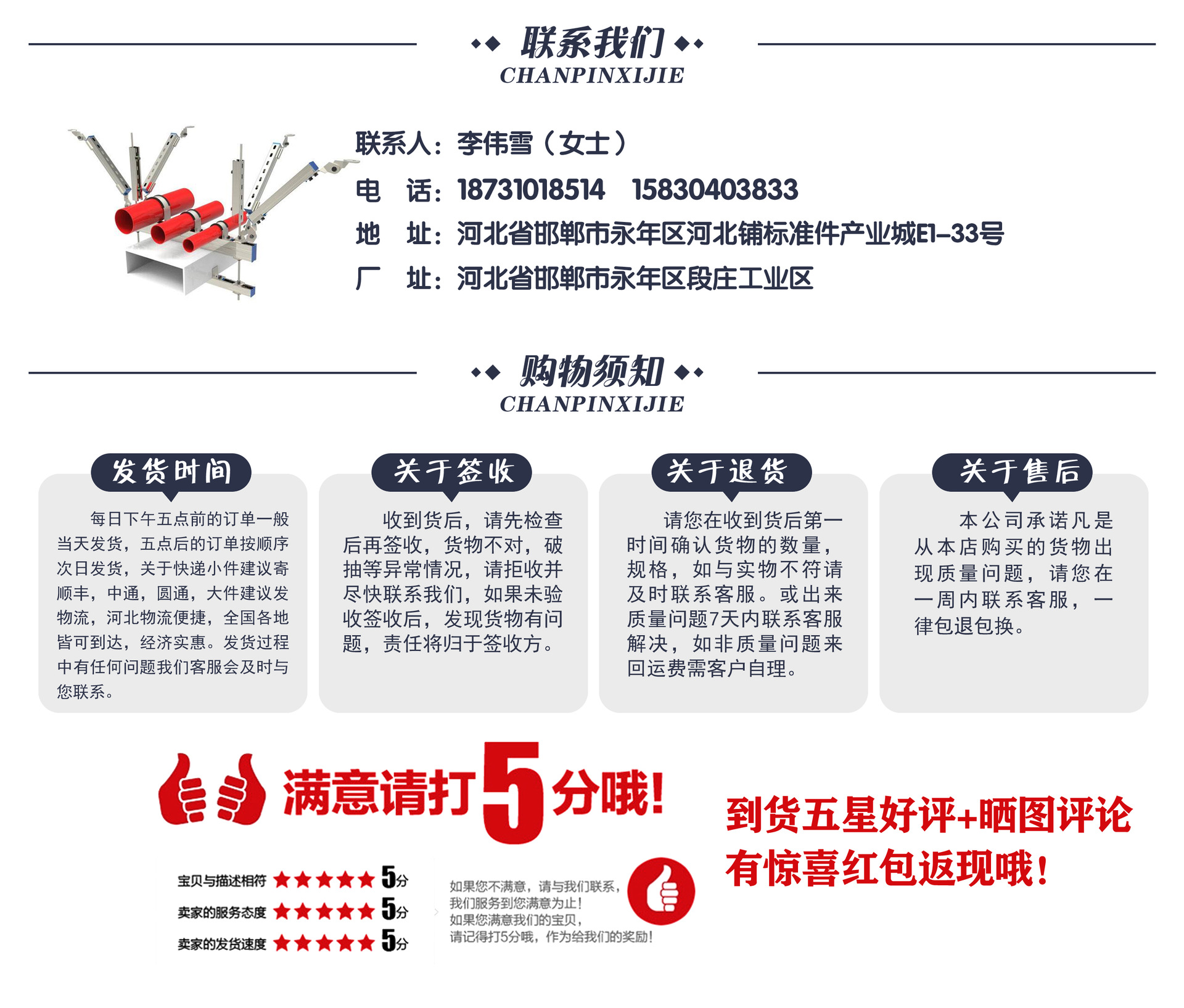 產品細節(jié)副本