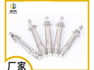 不銹鋼機(jī)械錨栓 304后擴(kuò)底錨栓 高強(qiáng)度錨栓 機(jī)械錨栓 M12 M16