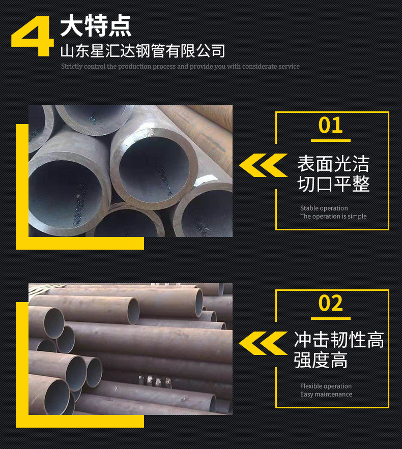 無(wú)縫管_04.png