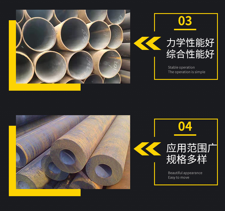 無(wú)縫管_05.png
