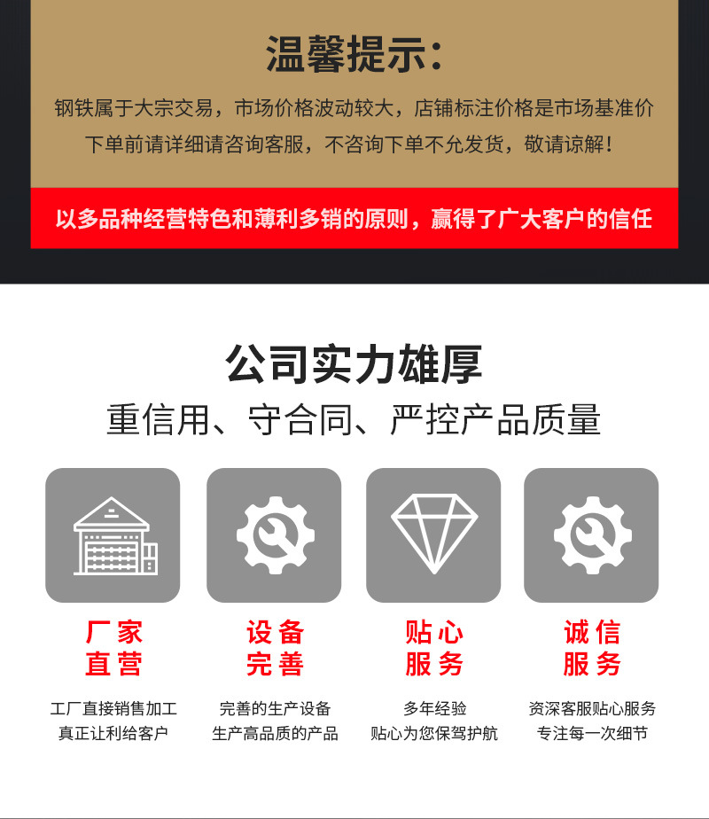詳情頁（阿里）_02.jpg