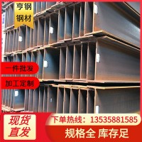 廠家直供q235bH型鋼橋梁鋼柱建筑熱軋鍍鋅h型鋼材焊接歐標(biāo)h型鋼
