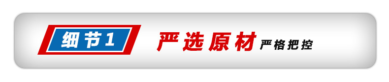 詳情頁_03.jpg
