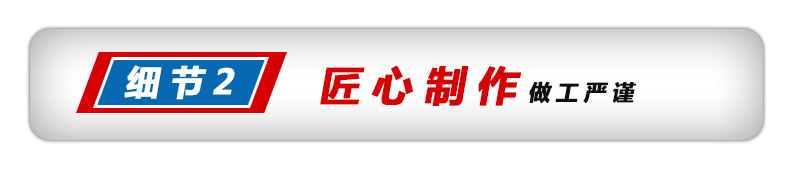 詳情頁_04.jpg
