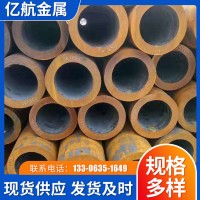 現(xiàn)貨供應(yīng) 45號厚壁無縫鋼管可定尺切割大小口徑無縫管規(guī)格材質(zhì)全