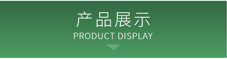 C型鋼