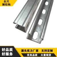 型材現(xiàn)貨 鍍鋅C型鋼 光伏支架c型槽鋼 冷彎型鋼檁條 加工沖孔