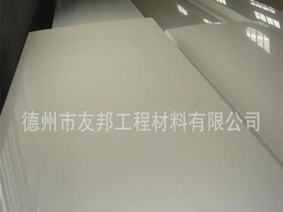 pvc板材可以整進(jìn)整賣，并提供各種pvc板材