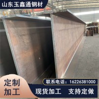 鋼結(jié)構(gòu)廠房 焊接H型鋼 鋼梁 鋼柱 免費(fèi)設(shè)計圖紙 鋼結(jié)構(gòu)別墅
