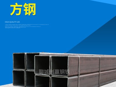 現(xiàn)貨直銷 冷拔精密方鋼管 精密冷拉方鋼厚壁方矩管45#無(wú)縫矩形管