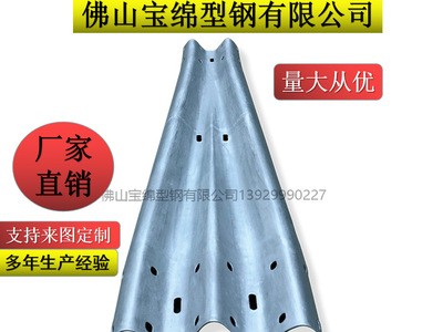 高速公路護(hù)攔板二波轉(zhuǎn)三波轉(zhuǎn)接板防撞板波形板交通設(shè)施批發(fā)