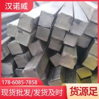 廠家供應(yīng)方鋼 A3冷拔方鋼 Q345方鋼 45#方鋼 扁鋼 零售切割