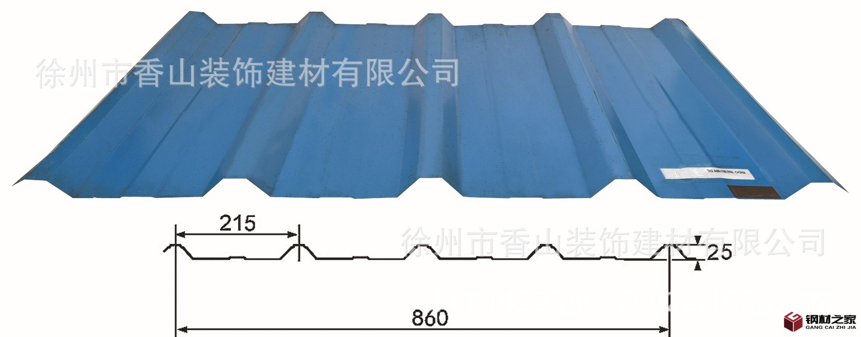 YX25-215-860