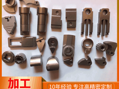 供應(yīng)不銹鋼粉末冶金加工定做 廠家直銷鎖配件類粉末冶金制品