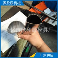 批發(fā)定制異型管件 不銹鋼裝飾管 家居建材異形管 D型管材廠家