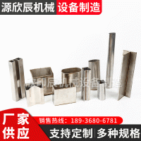 支持焊管加工 不銹鋼管材加工 304/314厚壁管材生產(chǎn)加工 量大價優(yōu)