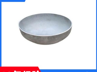 廠家直供 不銹鋼封頭 非標(biāo)件 不銹鋼圓桶圓管封頭 來(lái)圖定制