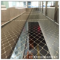 橋梁樓梯扶欄庭院商場天井不銹鋼鋼絲繩網(wǎng)廠卡扣編織防墜安全繩網(wǎng)