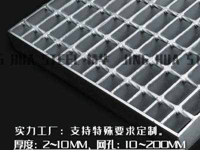 鍍鋅格柵板 熱鍍鋅復(fù)合平臺(tái)壓焊鋼格柵板 不銹鋼鋼格板