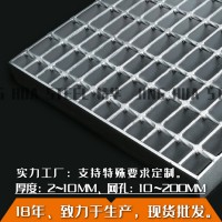 鍍鋅格柵板 熱鍍鋅復(fù)合平臺壓焊鋼格柵板 不銹鋼鋼格板