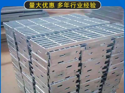 【鋼格柵板】化工廠鍍鋅鋼格柵板批發(fā)污水處理設(shè)備鋼格柵板溝蓋板