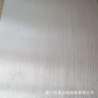 供應(yīng)優(yōu)質(zhì)鋁材 雕花幕墻鋁板 5052中厚鋁板 可切割 廠家批發(fā)