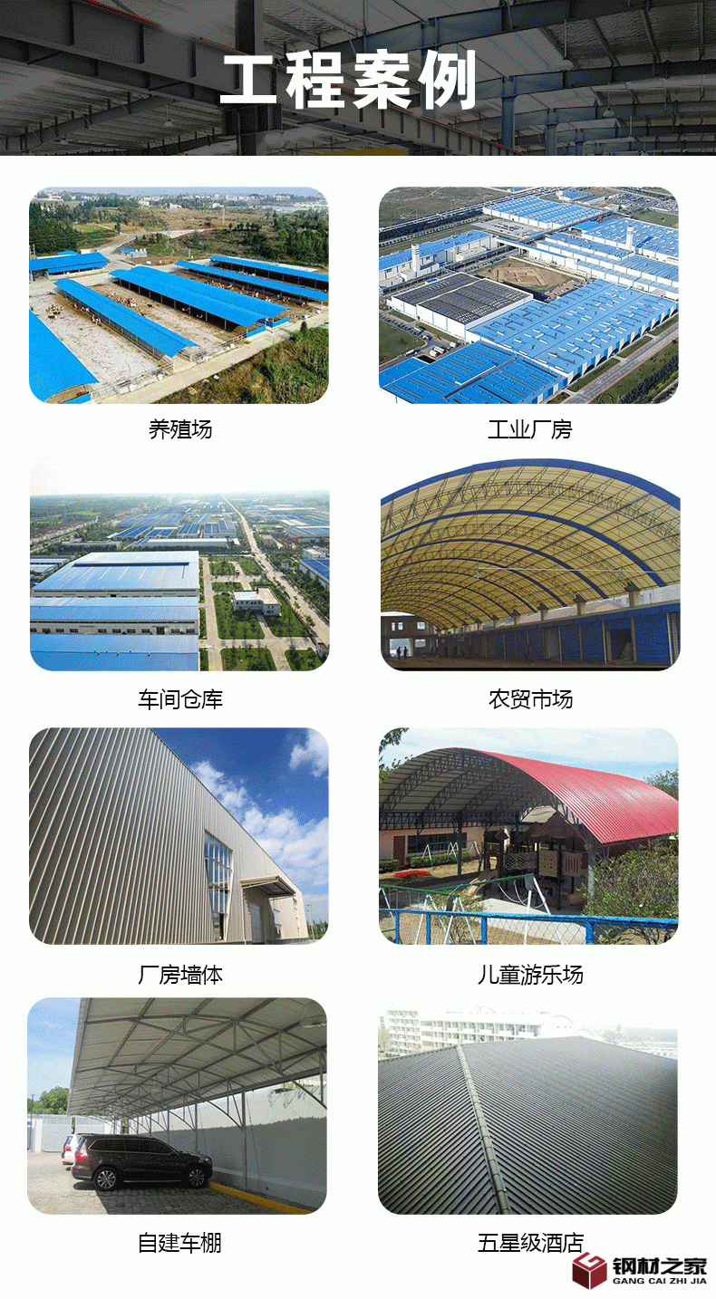 梯形_11.gif