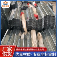 廠家供應(yīng)建筑承重板 鋼結(jié)構(gòu)開口閉口樓承板 高鋅層鍍鋅樓承板