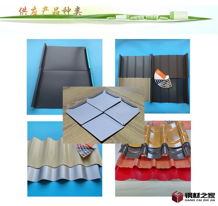 供應產(chǎn)品種類