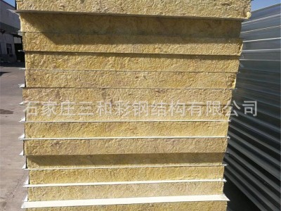 50mm/75mm/100mm 夾芯 防火 巖棉彩鋼 復(fù)合板