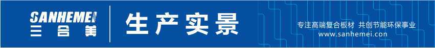 生產(chǎn)實拍-標.jpg