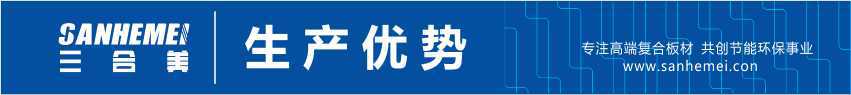生產(chǎn)優(yōu)勢-標.jpg