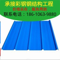 北京廠家生產(chǎn)彩鋼板屋頂瓦市政工地彩鋼圍擋板鋼結構工程施工安裝
