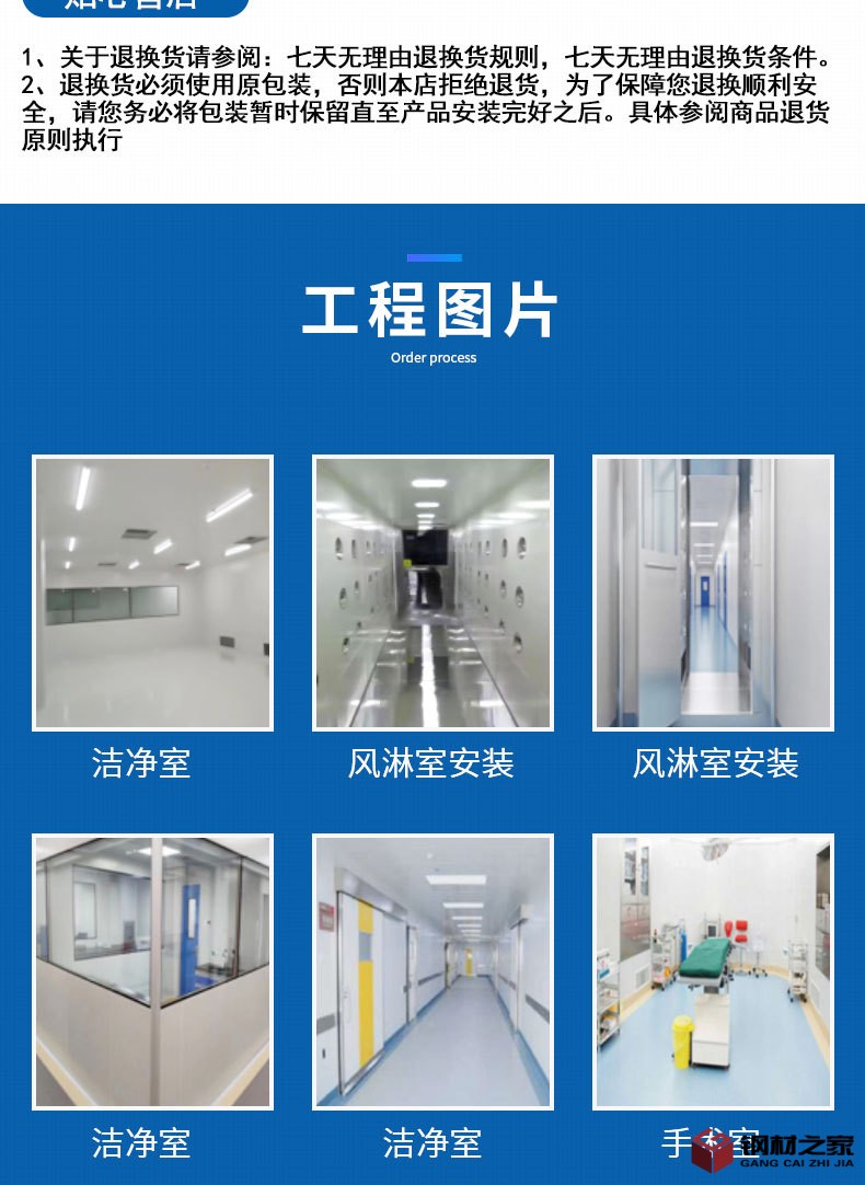 高品質(zhì)304鋁蜂窩.jpg