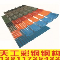 廠家制作供應(yīng)YX76-215-915型彩鋼瓦、鍍鋅瓦、鐵皮瓦，價(jià)格低