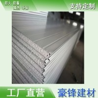 廠家批發(fā) 防火板 彩鋼夾心板 圍蔽板價格 eps泡沫板 泡沫彩鋼板