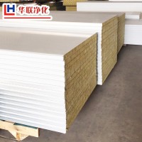 現(xiàn)貨直銷(xiāo)巖棉夾芯板 隔音防火50mm彩鋼板巖棉板 機(jī)制板/手工板