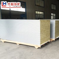 彩鋼夾芯板建筑工程防火巖棉夾芯板隔熱巖棉彩鋼板可定制現(xiàn)貨直銷(xiāo)