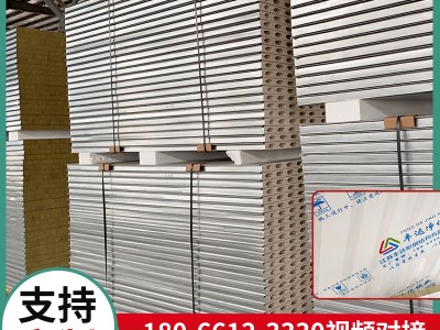 隔墻吊頂承重實(shí)驗(yàn)室硫氧鎂凈化板防火凈化夾芯板氧鎂凈化板