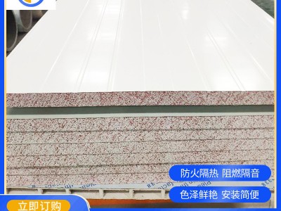 凈化潔凈廠房不老泡A級(jí)彩鋼板 冷凍保鮮庫(kù)阻燃保溫夾芯彩鋼板批發(fā)
