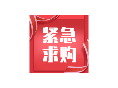 上海廠家生產(chǎn)直銷墻面吊頂機(jī)制手工彩鋼紙蜂窩夾芯板