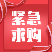 上海廠家生產(chǎn)直銷墻面吊頂機(jī)制手工彩鋼紙蜂窩夾芯板
