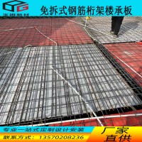 裝配式鋼筋桁架樓板 輕質(zhì)PC疊合板 廣東裝配式水泥纖維板桁架